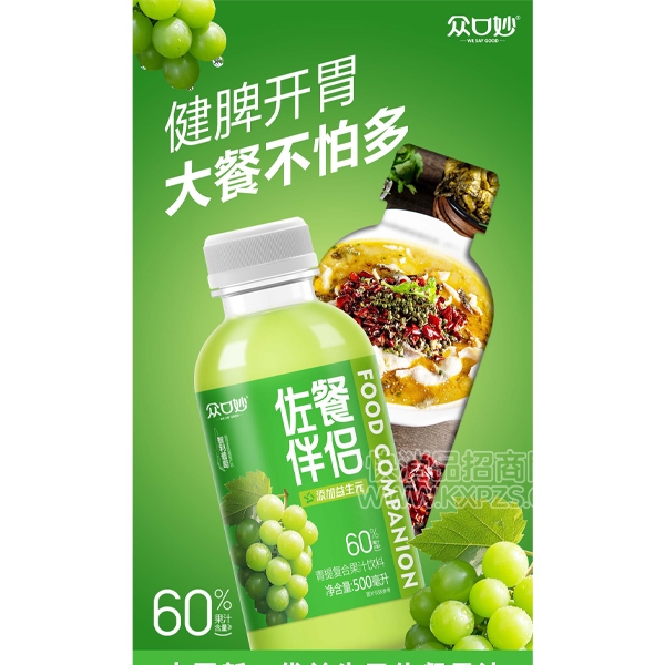 ڿͰḴϹ֭500ml