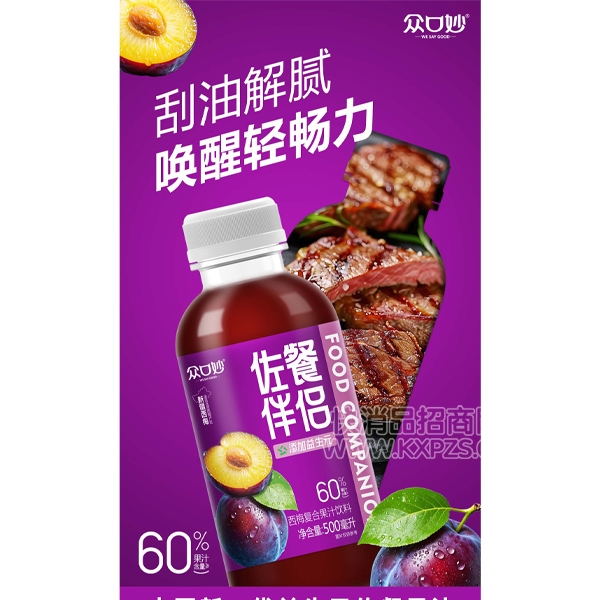 ڿͰ÷Ϲ֭500ml
