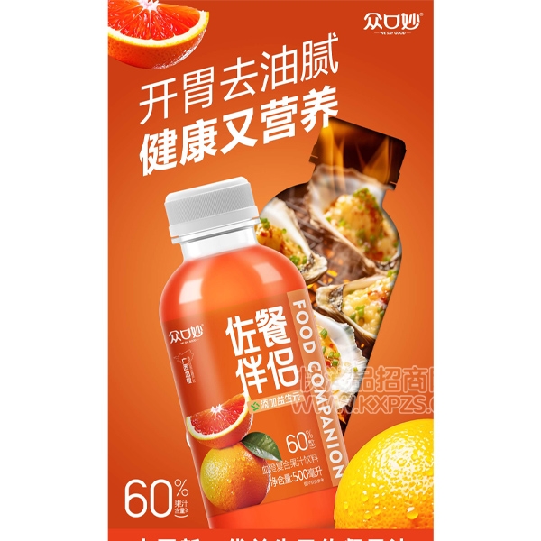 ڿͰѪȸϹ֭500ml
