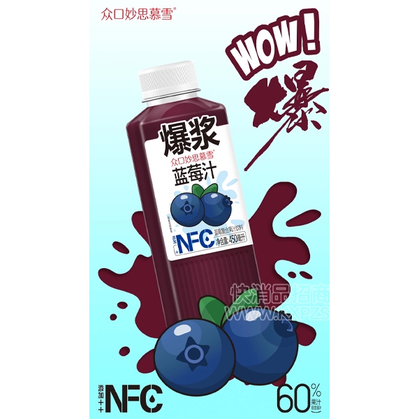 ڿNFCݮϹ֭450ml