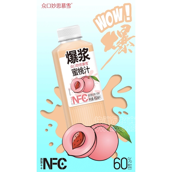 ڿNFCҸϹ֭450ml