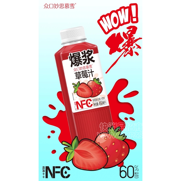 ڿNFCݮϹ֭450ml