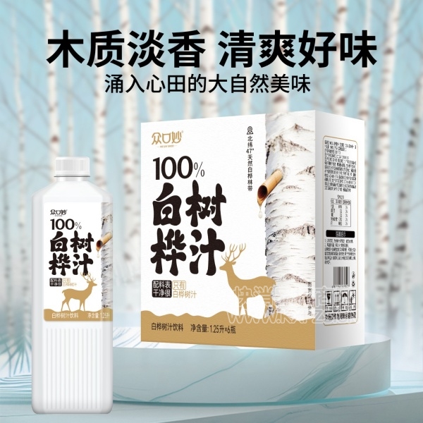 ڿ100%֭װ1.25L6