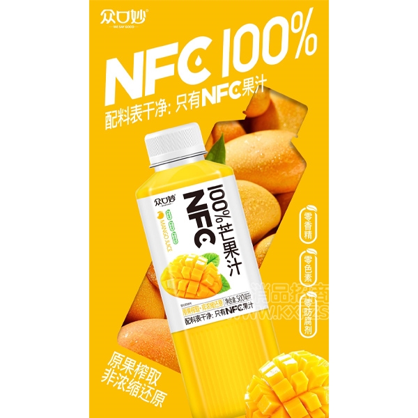 ڿNFC֭â֭500ml