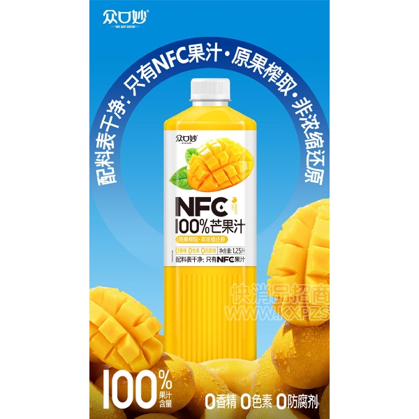 ڿNFC֭â֭1.25L
