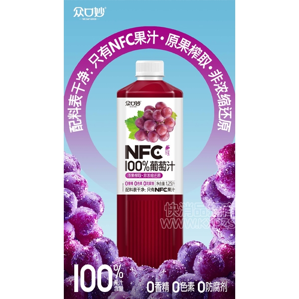 ڿNFC֭֭1.25L