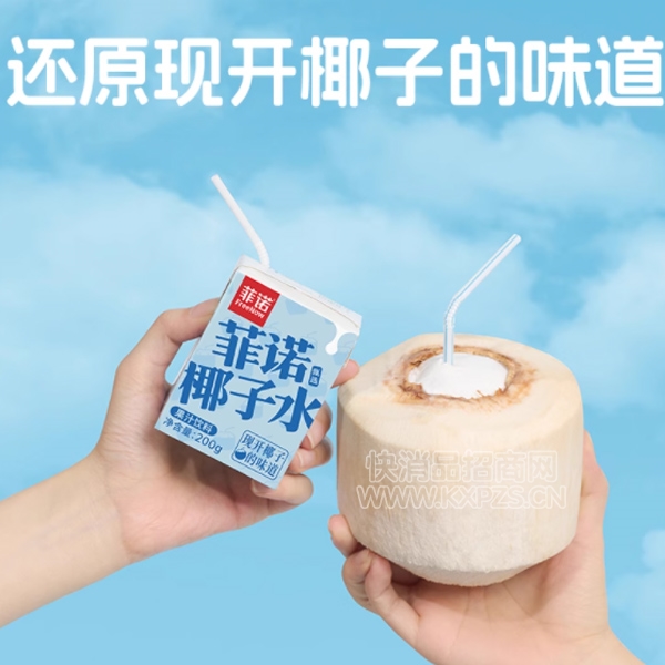 ŵҬˮװ100%֭Ҭӹ֭