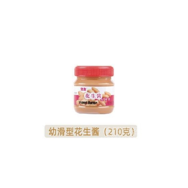 ��ʳ�׻��ͻ�����210�˲�Ʒͼ