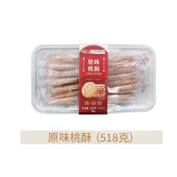 ʳʳԭζ518˲Ʒͼ