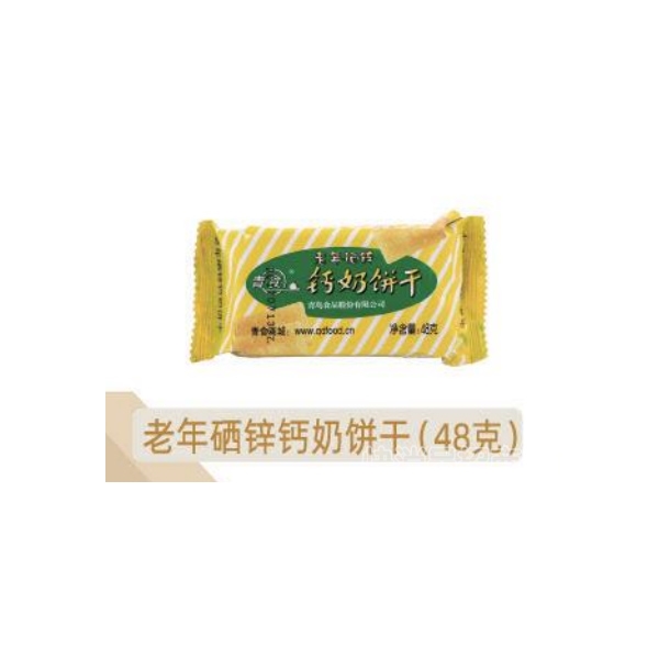 ��ʳ������ʳ������п���̱���48�˲�Ʒͼ