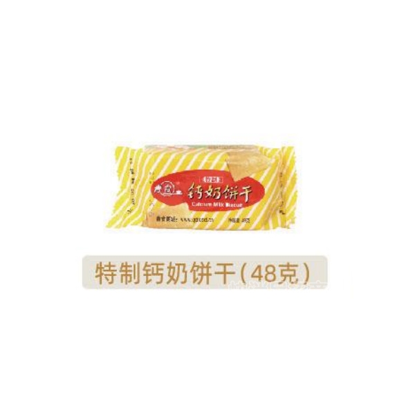 ��ʳ������ʳ����װ���Ƹ��̱���48�˲�Ʒͼ