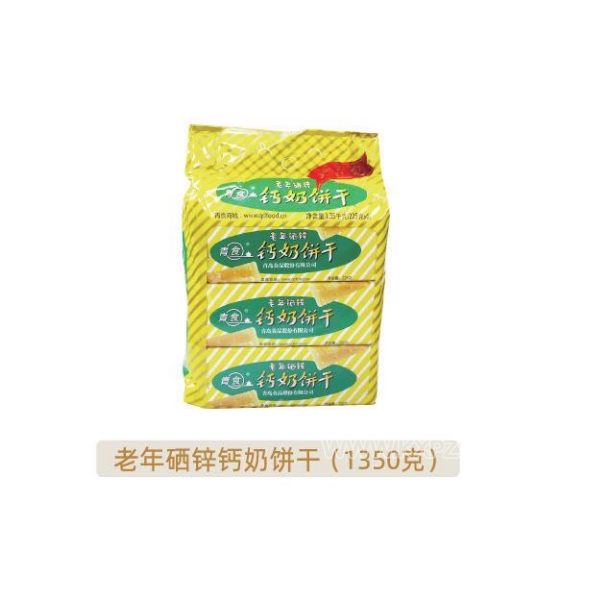 ��ʳ������ʳ���������п���̱���1350�˲�Ʒͼ