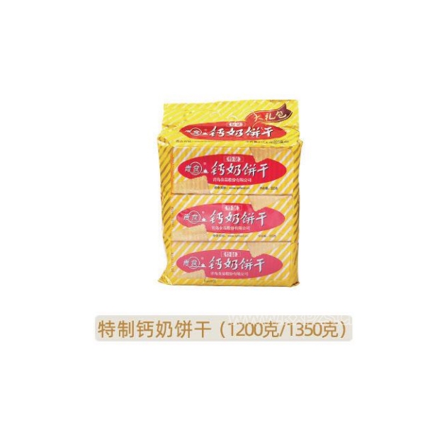 ��ʳ������ʳ������Ƹ��̱��ɲ�Ʒͼ