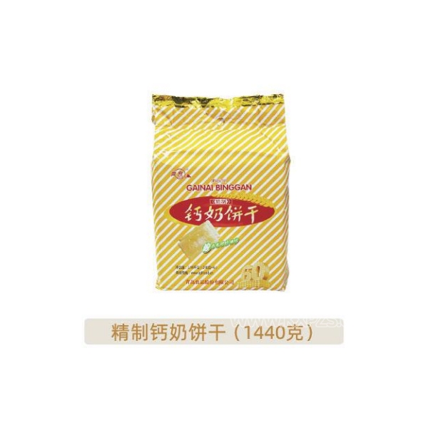 ��ʳ������ʳ������Ƹ��̱���1440�˲�Ʒͼ