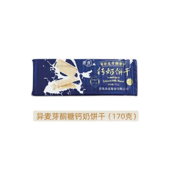 ��ʳ������ʳ����ѿͪ�Ǹ��̱���170�˲�Ʒͼ