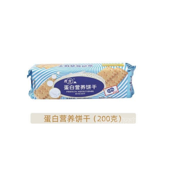 ��ʳ������ʳ����Ӫ������200�˲�Ʒͼ