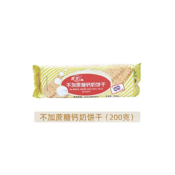 ��ʳ������ʳ�������Ǹ��̱���200�˲�Ʒͼ