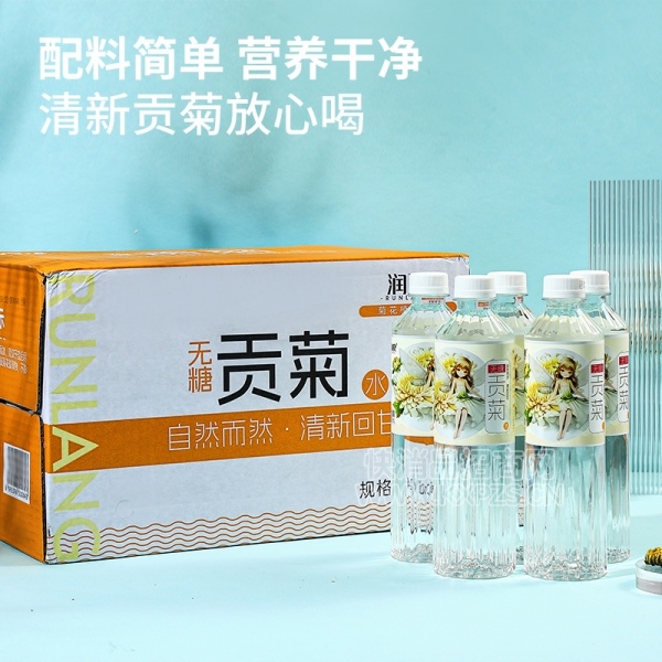 ���˹���500mlֲ��������װ��Ʒͼ