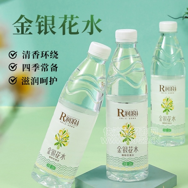 ˽ˮ520mlֲϴƷͼ
