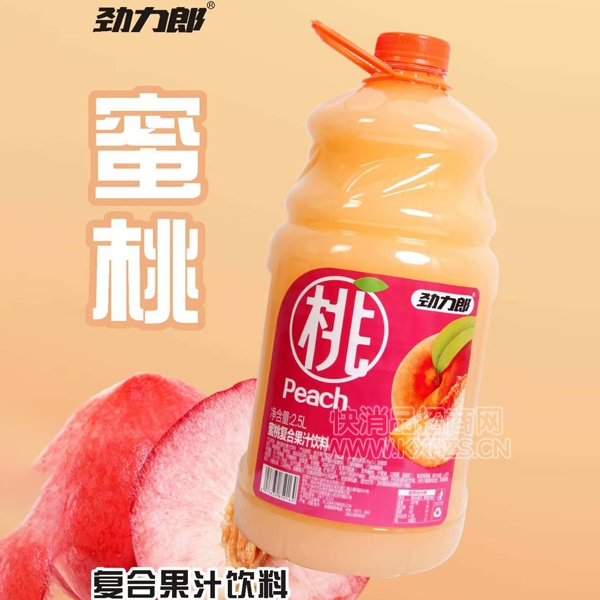 ҸϹ֭2.5L