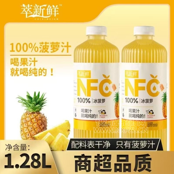 NFC֭ϲ֭1.28L