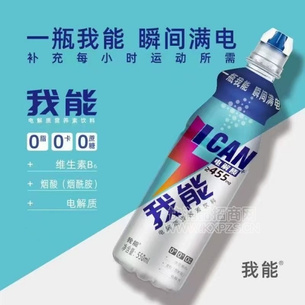 ܵӪ550mlƷͼ
