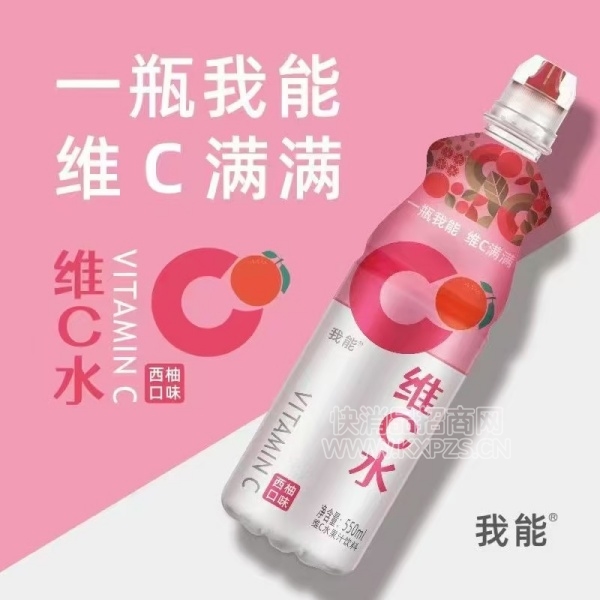 ����άCˮ��֭�������ֿ�ζ550ml