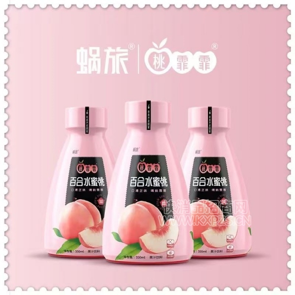 �����������ٺ�ˮ���Ҹ��Ϲ�֭350ml