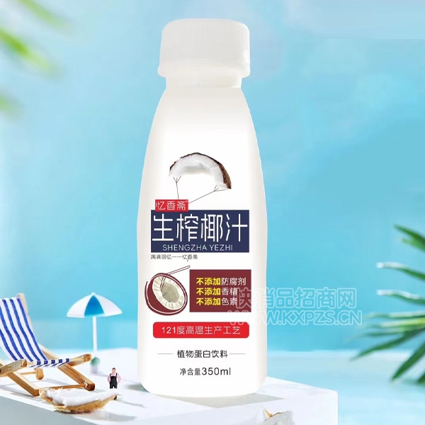 իեҬ֭Ҭ֭350ml