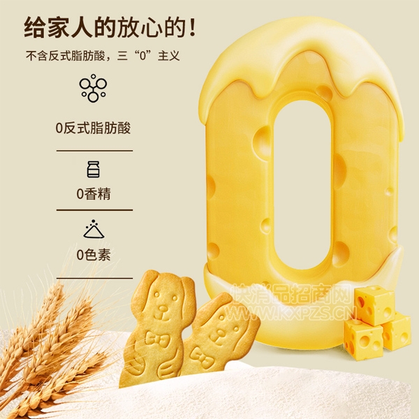 ���Ե㹷��������ʳʳƷ���ͱ��ɲ�Ʒͼ