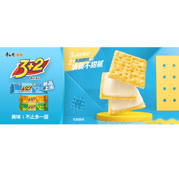 ʦ3+2ζ