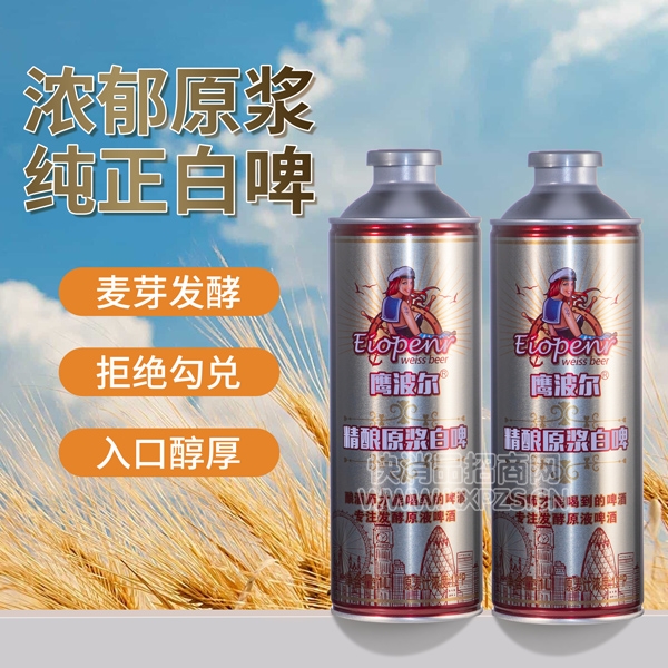 Eiopenrӥ��������ԭ����ơ1L��Ʒͼ