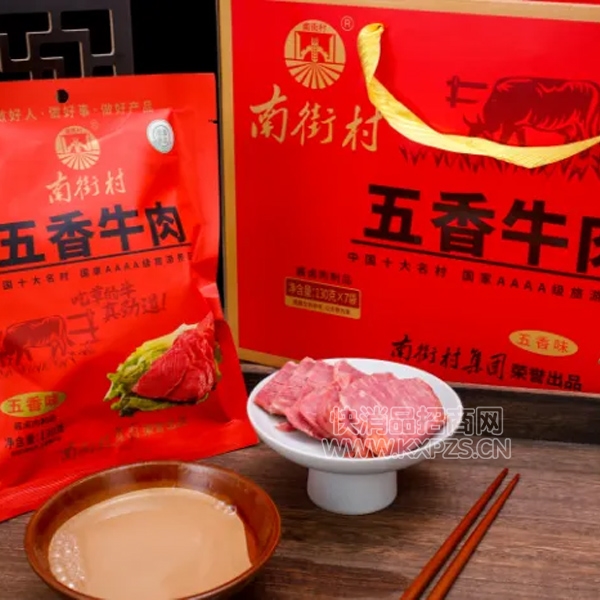 �Ͻִ�����ţ��OEM������ʳ��±����ƷʳƷ��Ʒͼ