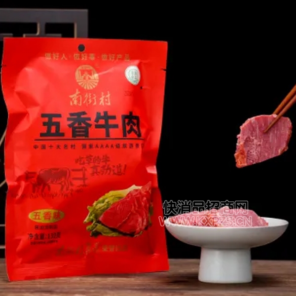 �Ͻִ�����ţ�������ʳ��˿��±����Ʒ��Ʒͼ