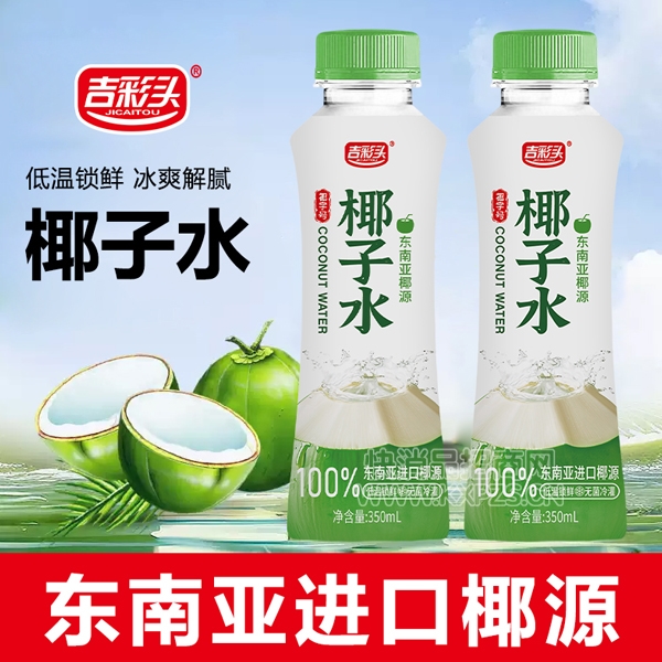 ����ͷҬ��ˮ���ϴ���