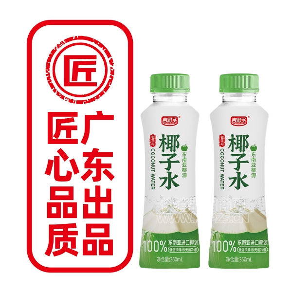 ͷҬˮ350ml