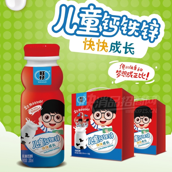 ���ж�ͯ����п�������ݮζ200ml��Ʒͼ