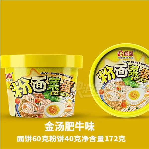 ԲͰװ淽淽ʳƷ˵ţζƷͼ