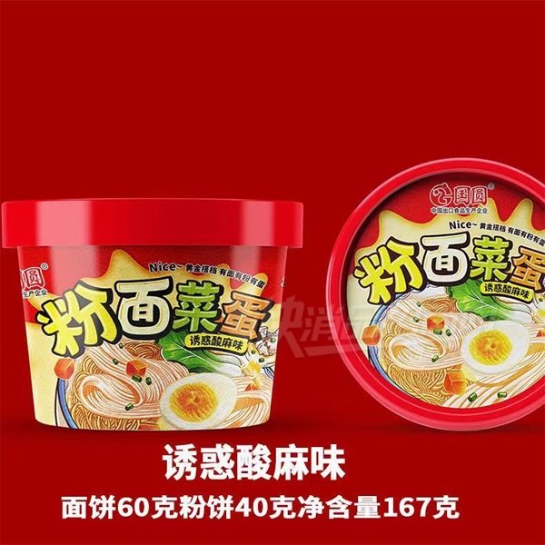 ԲͰװ淽淽ʳƷ˵ջζƷͼ