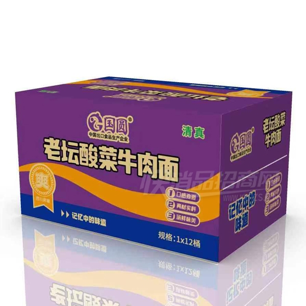 ԲͰװ淽淽ʳƷ̳ţʳƷװƷͼ