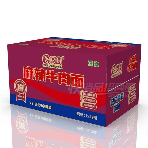 ԲͰװ淽淽ʳƷţʳƷװƷͼ