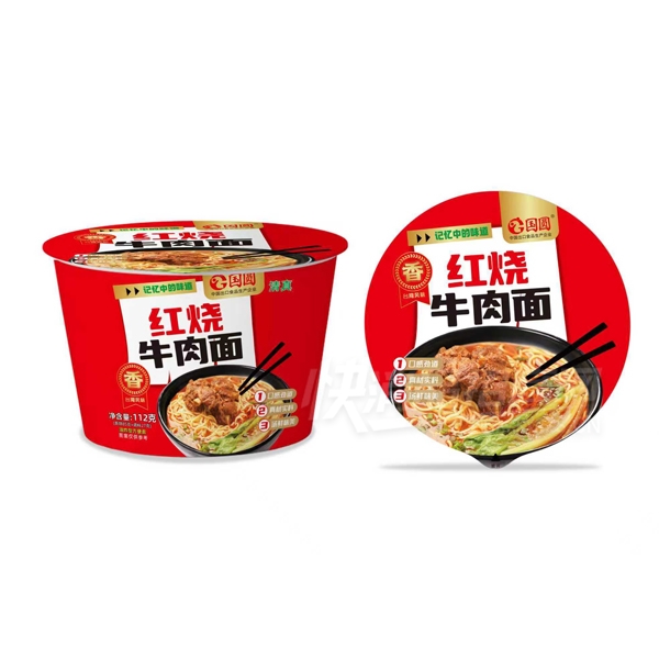 ԲͰװ淽淽ʳƷţʳƷƷͼ