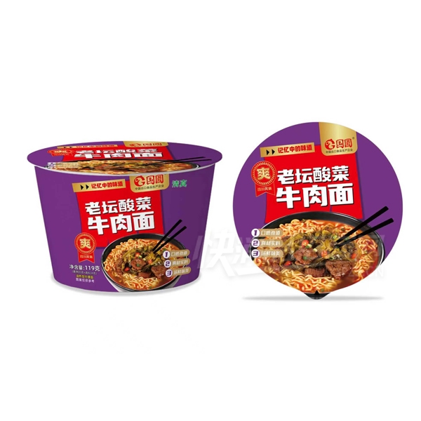 ԲͰװ淽淽ʳƷ̳ţʳƷƷͼ