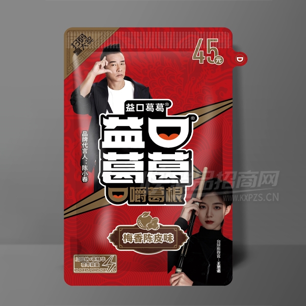 ��ڸ������÷���Ƥζ45Ԫ