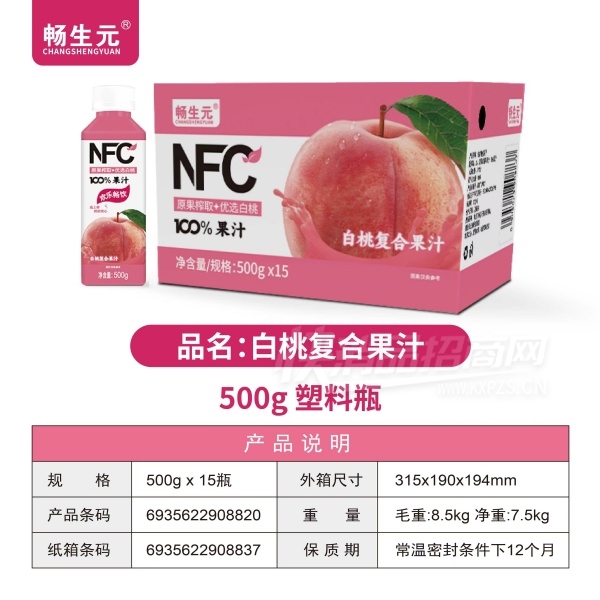 ����Ԫ���Ҹ��Ϲ�֭500g��15ƿ