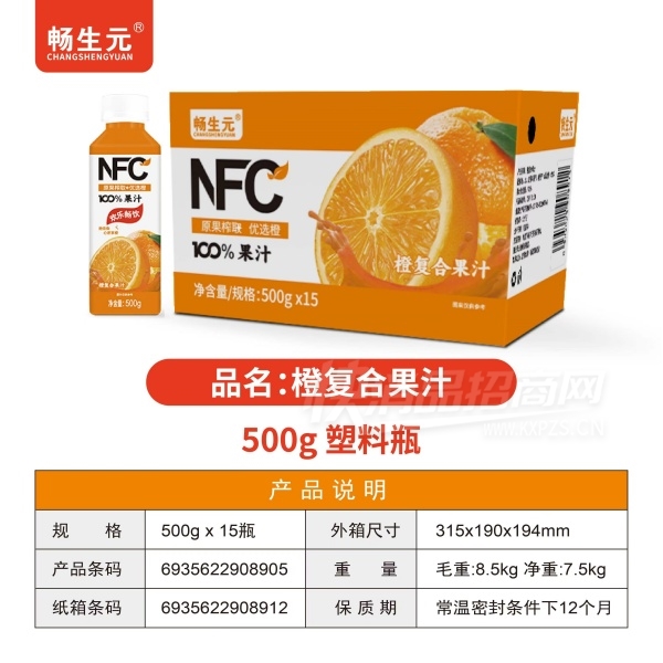 ����Ԫ�ȸ��Ϲ�֭500g��15ƿ