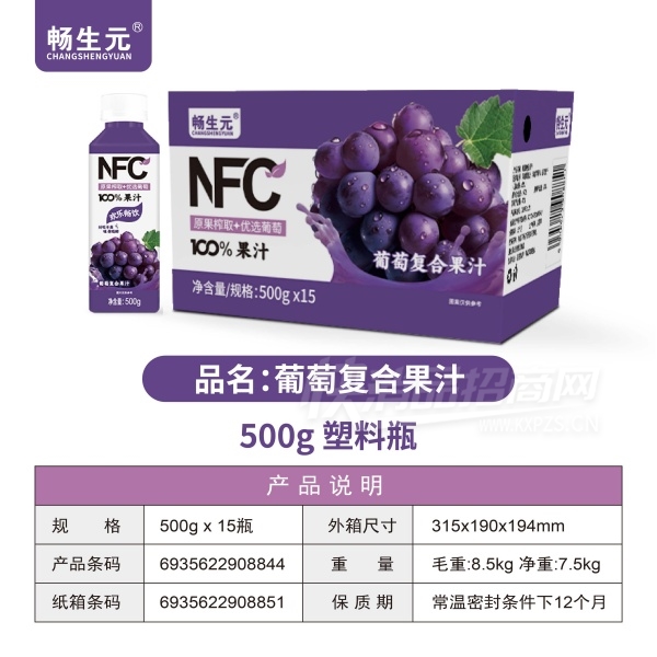 ����Ԫ���Ѹ��Ϲ�֭500g��15ƿ