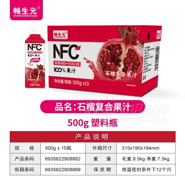 ����Ԫʯ�񸴺Ϲ�֭500g��15ƿ