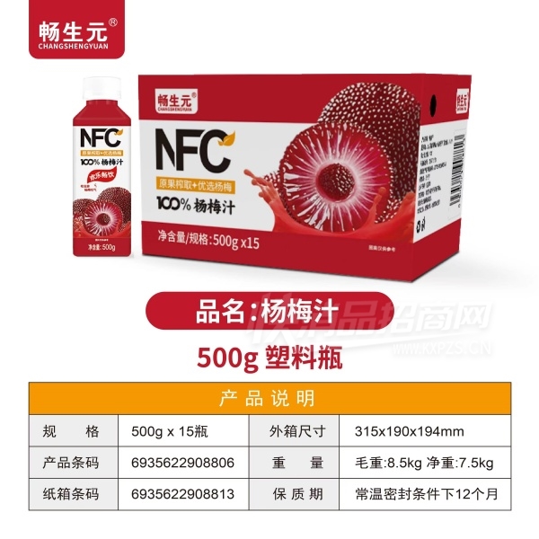 ����Ԫ��÷���Ϲ�֭500g��15ƿ