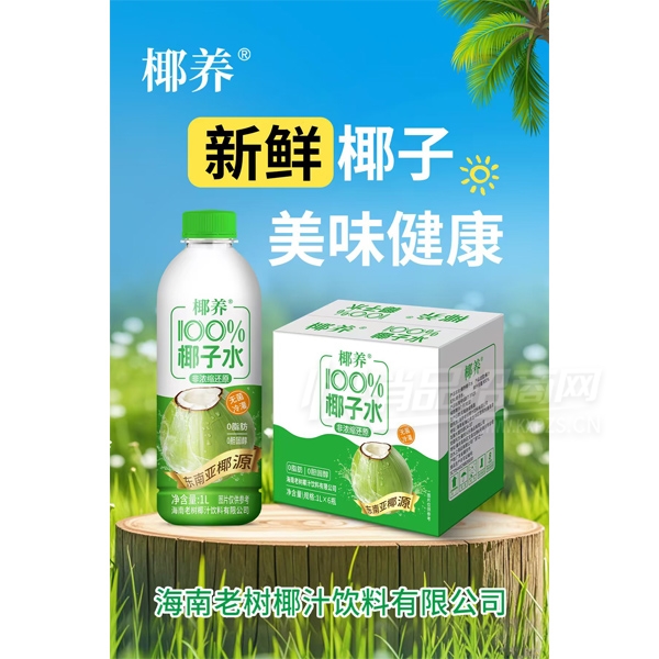 Ҭ��Ҭ��ˮ1L��6��֭����Ҭ��֭��Ʒͼ